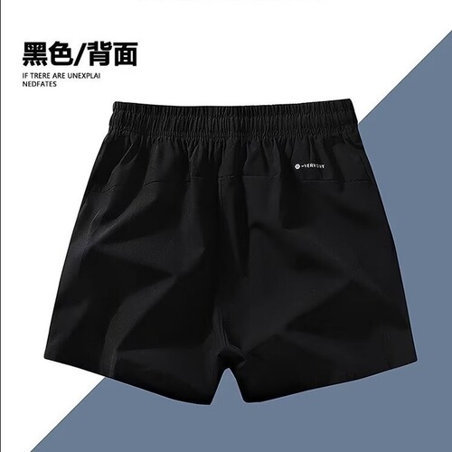 Summer Men's Casual Simple Loose Comfortable Breathable Three-Pocket Shorts Men's Trendy Versatile Quick-Dry Running Athletic Shorts