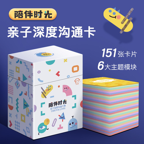 Accompanying time parent-child in-depth communication card 0-1-2-3-4-5-6 years old children time design bilingual in Chinese and English
