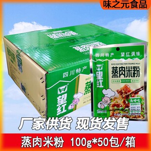 ���������׷�100g*50������ ��ţ���i���ŹǷ���������ζ�{�����
