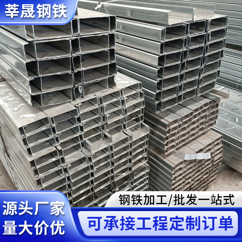 冷弯型材钢结构屋面厂房搭建C型钢光伏支架檩条C型钢现货规格齐全