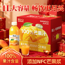 �p��100%â��֭��֭�������NFCâ���{1L*8ƿ�Ƶ�ە���ˮ���Ʒ
