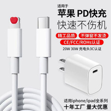 �m���O����䔵����iphone15/16/17��늾�usb�֙C��늿�䔵����