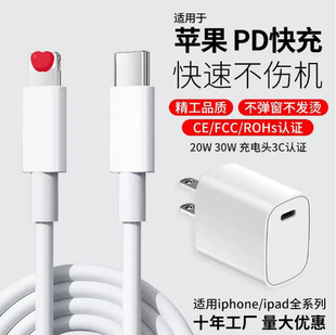 �m���O����䔵����iphone15/16/17��늾�usb�֙C��䔵����