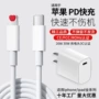 苹果usbiphone15手机充电线