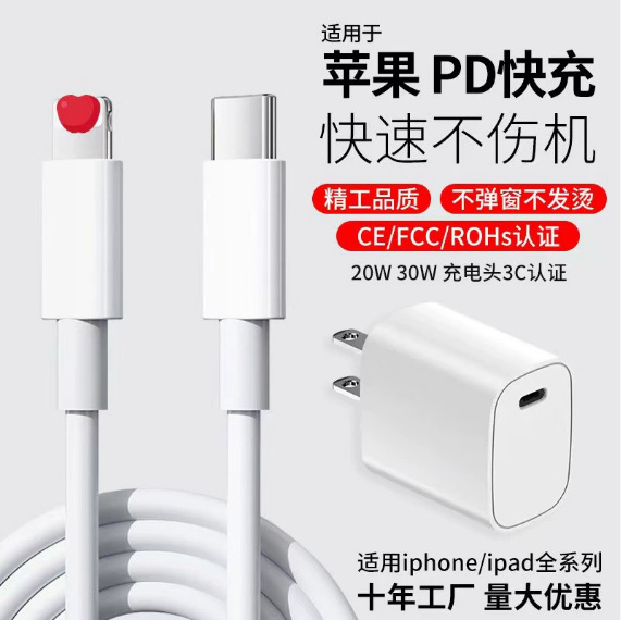 Suitable for Apple Fast Charging Data Cable Iphone15/16/17 Charging Cable USB Mobile Phone Fast Charging Data Cable Suitable for Apple Fast Charging Data Cable Iphone15/16/17 Charging Cable USB Mobile Phone Fast Charging Data Cable