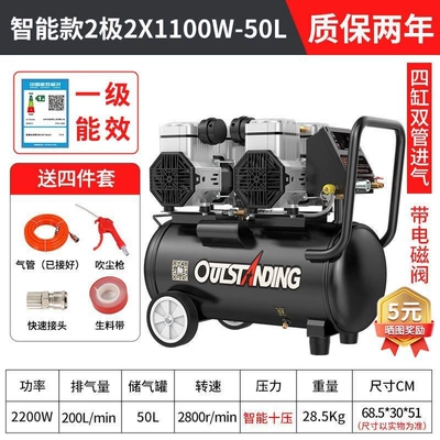 Hava kompressorları silent 220V woodworking painting - intelligent-ten-pressure-2x1100w-50l