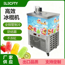 CһģˮţѩlCCOIcePopsicleܙC