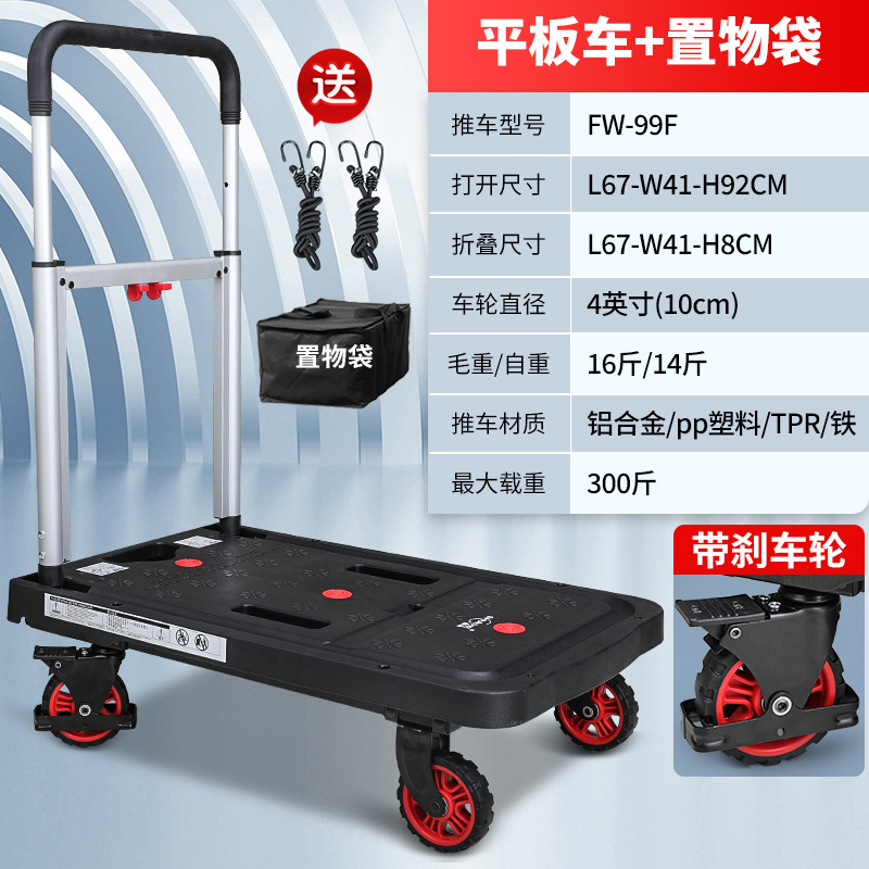 (브레이크 포함) 검정색 평판 + 보관 가방 + 로프 2개