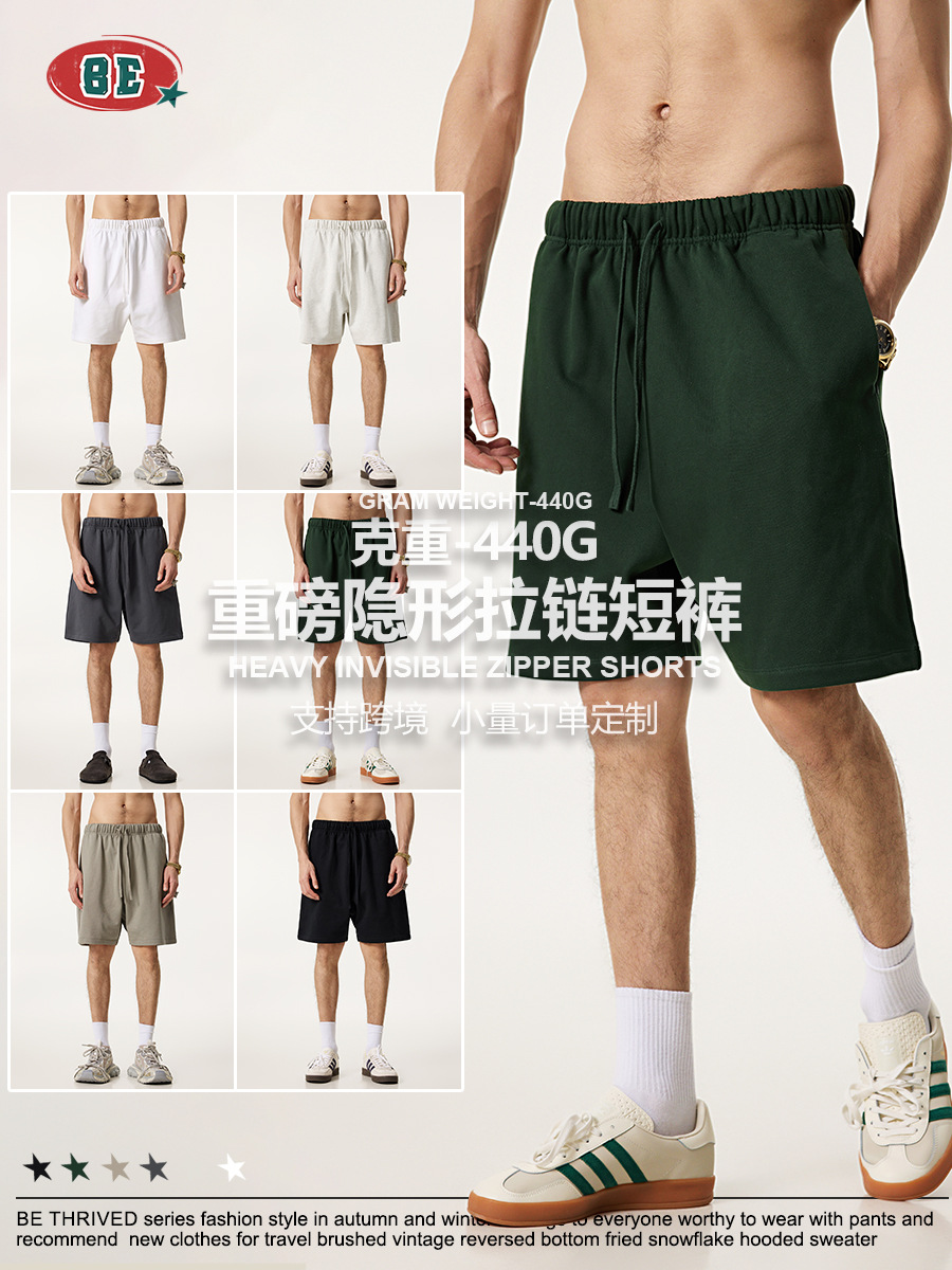 裤子视频图 (2).jpg