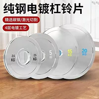 1688可拆卸二手杠铃套装批发