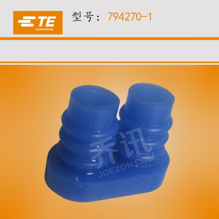 TE������̩�� 794270-1  ����ɫTE/AMP�Ӳ��