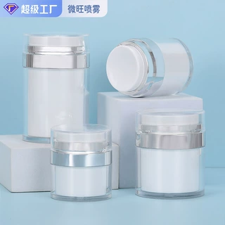 定制15ml/30ml/50ml/100ml真空膏霜瓶眼霜面霜按压式乳液瓶分装瓶