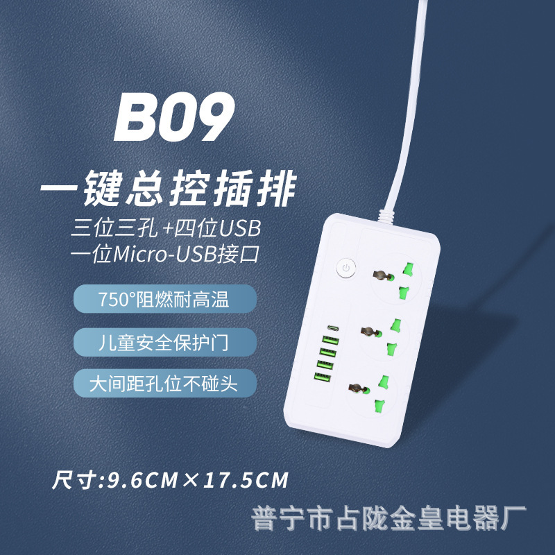 Inglés caja de regalo de alta calidad de cobre puro USB TPYE-C conector de conector de conector de conector