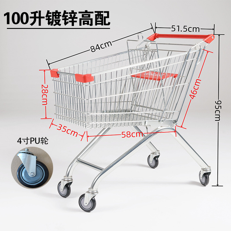 100리터 아연 도금 하이 버전, 4inch PU 휠