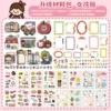 Materials set, upgraded version