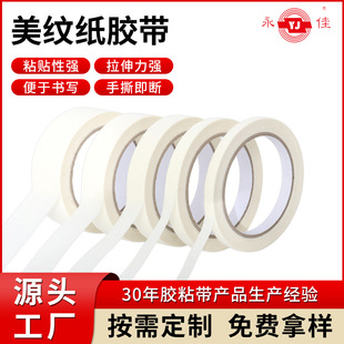 ���x��ճ���y���z���b���ڱ����p��ɫ���y�z����o�۳����ľ��z��
