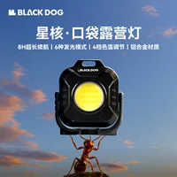Светильник для кемпинга Blackdog, стиль палатки, светодиодный кемпинговый светильник, уличное освещение