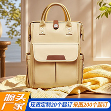 新品高级感外出储奶保温大容量母婴包干湿分离多功能防水妈咪包