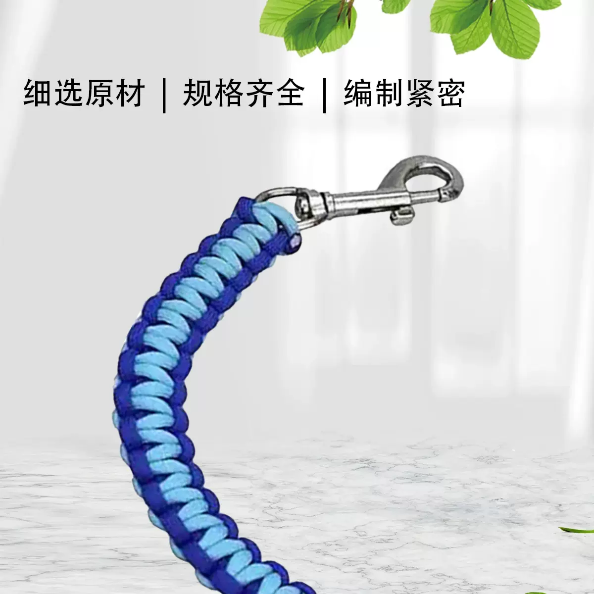 尼龙绳马鞍抓带|防滑耐磨|稳固耐用|马术装备必备