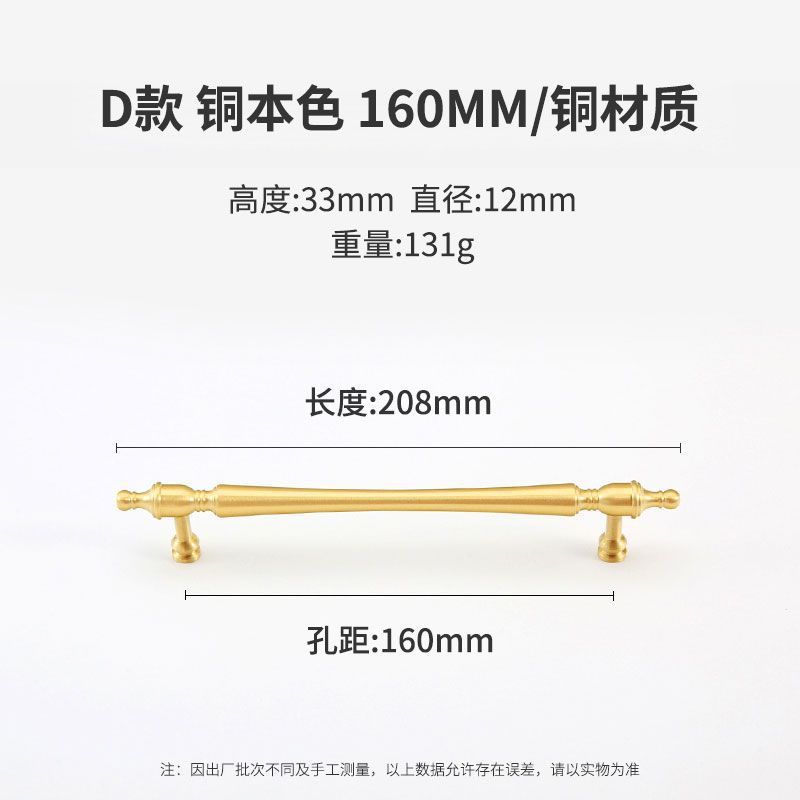 섹션 D-160 [챔피언 트로피]