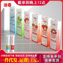 SiYi丝翼果味润滑剂50g水溶性房事按摩液人体润滑油成人情趣用品