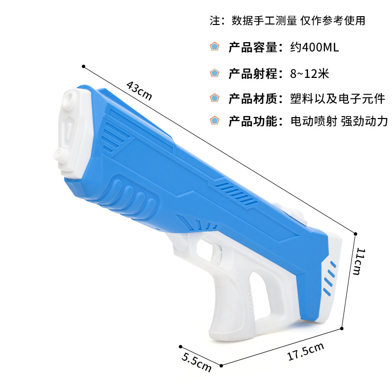 (2개) 여름 전기 물 총 연속 자동 물 흡수 슈퍼 큰 트레몰로 조수 놀이 고압 물 해변 도매 마구간