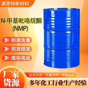 N-�׻�������ͪNMP�����ϴ����x��늳�늘O�{��n-�׻�������ͪ