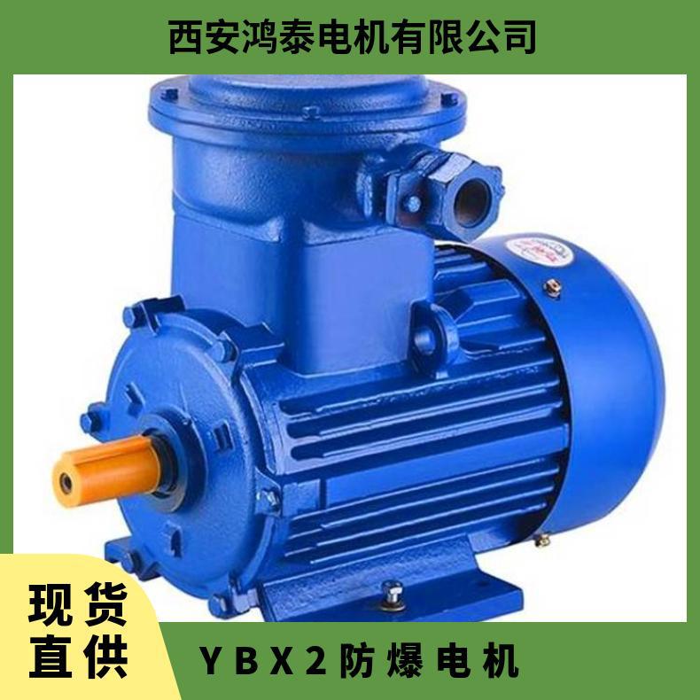 鸿泰高压隔爆型变频电机	YBX2-3553-4	220KW	6KV	绝缘等级F级
