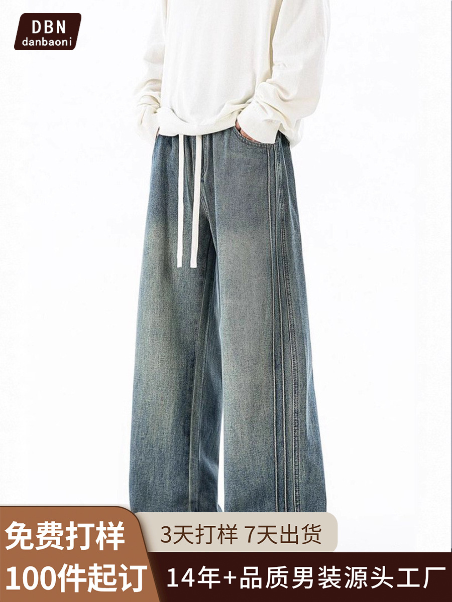 Dambonión| Primavera nuevos pantalones rectos de jeans elásticos para hombres, pantalones casuales de estilo americano para hombres