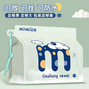 Mengbeibi Disposable Extra Thick Facial Cleansing Towel Hanging Removable Thickeneded Facial Cleansing Towel Facial Cleansing Towel