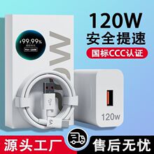 3C�J�C120W��������^�m����A��mate50�֙C6A�������sҫ66W�W��