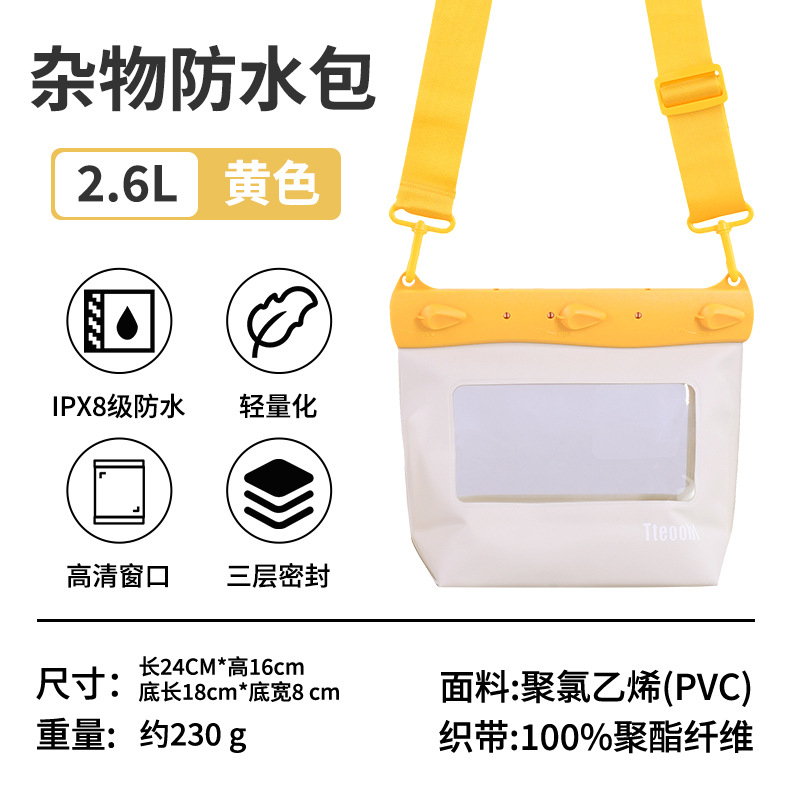 중간 크기 2.6리터 - 노란색 [사진 촬영 가능]