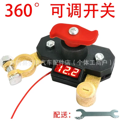 Vehicle Negative Pole Breaker, Car on the line of fire