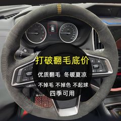 ファーのハンドルカバーの手縫いはbmwアウディの大衆トヨタのホンダのビュイックの襟のシギの皮の冬に適しています。