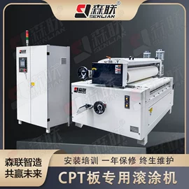 涂布机;涂装机;涂装生产线