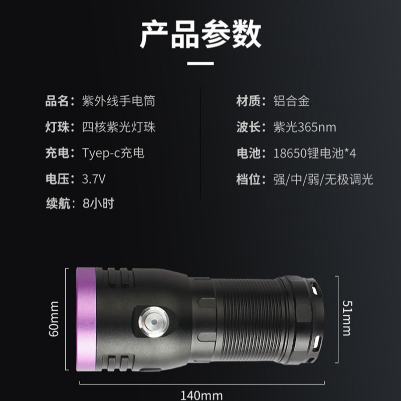 Lámpara de luz de luces UV espejo negro 6 perlas tipo lámpara violeta carga de identificación de detección de linterna ultravioleta fluorescente escorpión