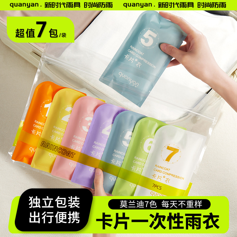 Disposable Card Raincoat Portable Adult Full-body Thickened Long Travel Special Wholesale Children's Poncho