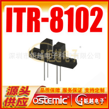 ����_�P ITR8102 ����ʽ����_�PU�͹��۹�� ITR-8102