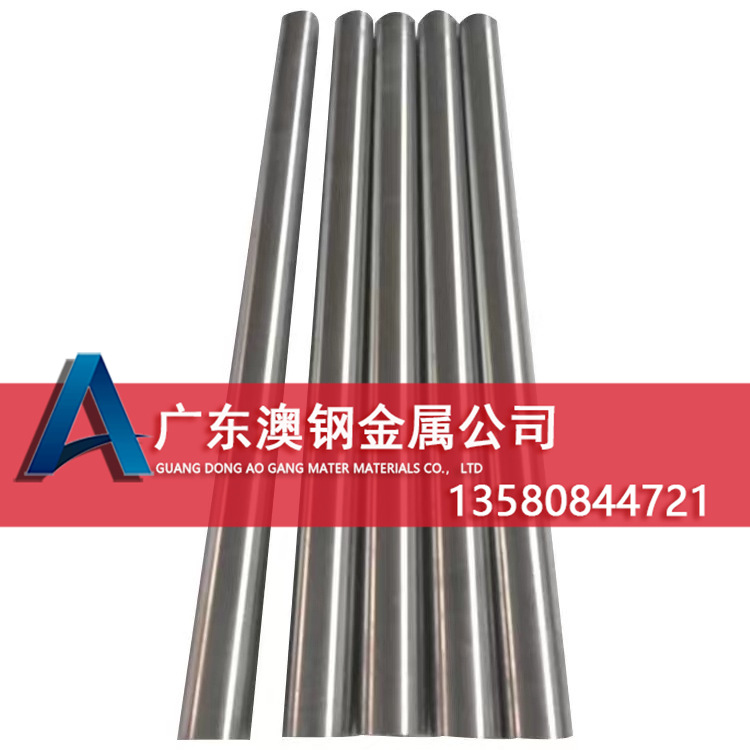 现货光亮1j117铁镍合金圆棒 1j117棒材 1j117镍合金黑皮棒