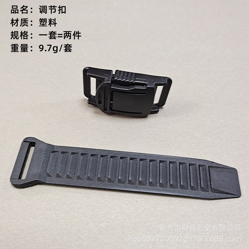 现货制服调节扣 百褶裙运动裤扣 两件套组合服装辅料