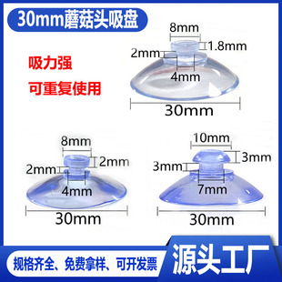 �S�����l 3cm�A�^Ģ���^���Pͣ܇�����pvc�������P30mm���P���