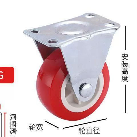 1 inch (red directional wheel)