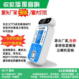 ���X�a�����R�e����tts�Զ��x���Զ����_�l�Z�����������4G���