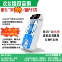 流量支付播报二维码音箱
