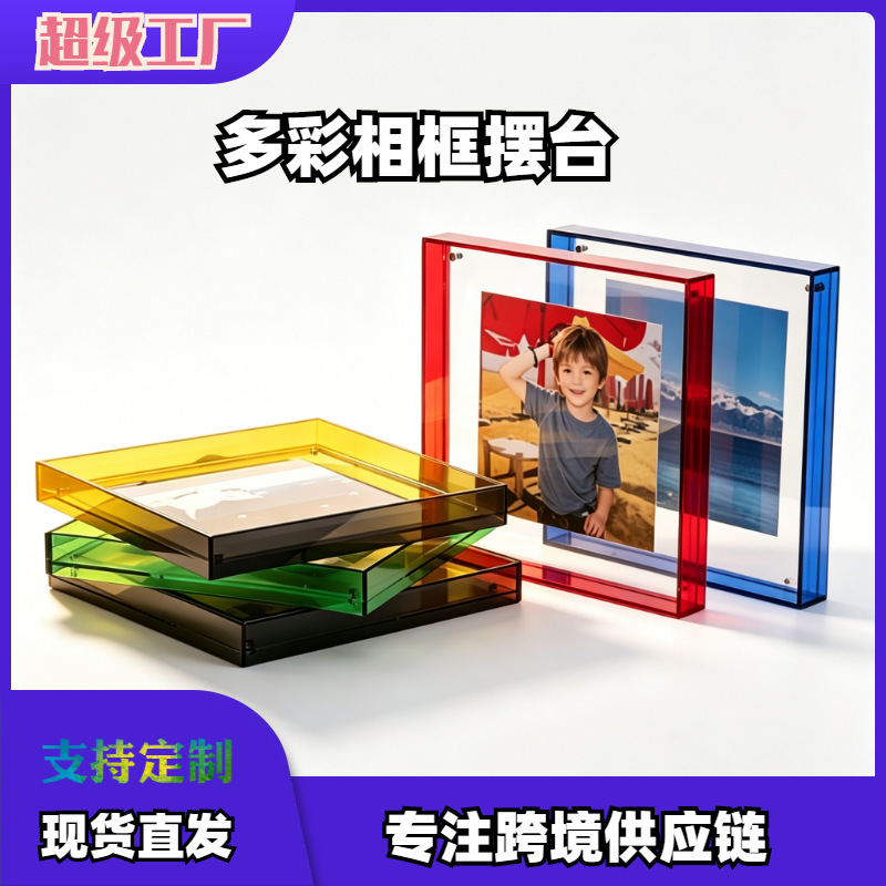 Acrylic photo frame, double-sided transparent, for tabletop or wall mounting, rectangular picture frame, poster photo wall, wall decoration Acrylic photo frame, double-sided transparent, for tabletop or wall mounting, rectangular picture frame, poster photo wall, wall decoration