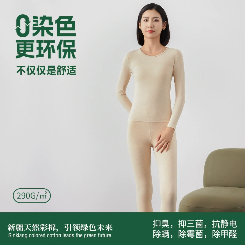 Термобелье из чистого хлопка для женщин на осень и зиму, новый натуральный цветной хлопок, длинноцветный хлопок, осенняя одежда и длинные брюки, женский термобелье, костюм для женщин