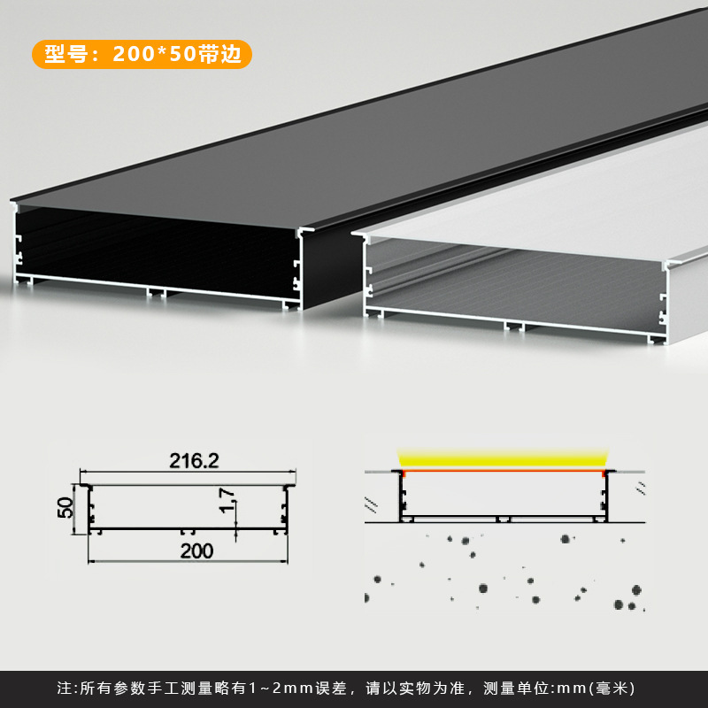 led线条灯铝型材暗装嵌入式线性灯铝合金灯槽线形灯硬灯条铝槽|undefined