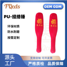 ���紸�¿���ĸ��ִ��Ĵ�������Ľ����İ�Ħ�� ��Ħ�����紸