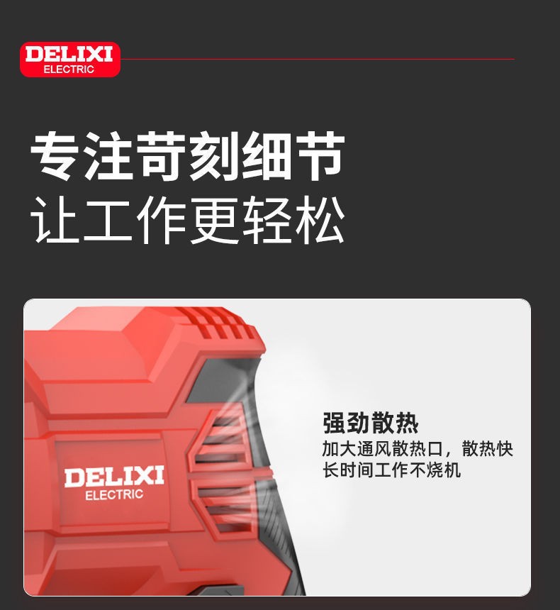 详情19.jpg