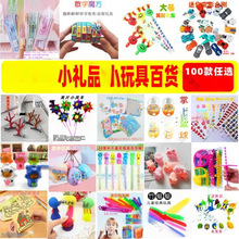 һԪ��� �x��С��Ʒ��߰�؛2Ԫ ��Ԫ��ؔ����l1Ԫ���µ�С�YƷ